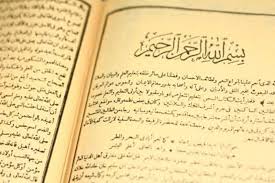 Yayasan pendidikan islam miftahul ulum. Seberapa Pentingkah Mempelajari Ilmu Sharaf Baca La Tansa