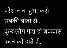 Pin On Life Quotes
