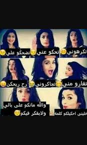 Yaaiia Nayaki Funny Picture Quotes Jokes Quotes Laughing Quotes