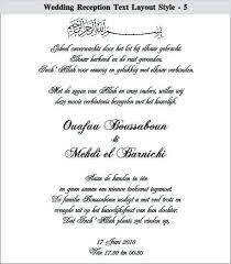 We, at indian wedding card, design breathtakingly beautiful wedding invitation cards. 54 The Best Wedding Card Templates Free Download Muslim In Word With Wedding Card Templates Free Download Muslim Cards Design Templates