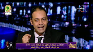 شريف مدكور يصدم جمهوره بمرض جديد شريف مدكور يخضع حاليا لجلسات علاج كيماوي وقال شريف مدكور في الفيديو المنشور عبر حساب مريم أمين بموقع إنستقرام: Ù…Ø³Ø§Ø¡ Dmc Ø§Ù„Ø¥Ø¹Ù„Ø§Ù…ÙŠ Ø´Ø±ÙŠÙ Ù…Ø¯ÙƒÙˆØ± ÙÙŠ Ø¶ÙŠØ§ÙØ© Ù…Ø³Ø§Ø¡ Dmc Ù…Ø¹ ÙØ±ÙŠÙ‚Ù‡ Ø§Ù„Ù…Ø¹Ø§Ù„Ø¬ Ø¨Ø¹Ø¯ Ø±Ø­Ù„Ø© Ø§Ù„Ø¹Ù„Ø§Ø¬ Youtube