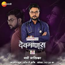 Page 2 Megamarathi Com Listen and download to an exclusive collection of karbhari laybhari ringtones for free to personalize your iphone or android device. megamarathi com marathi movie