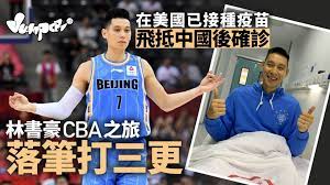 Jun 15, 2021 · 現年32歲的台裔球星林書豪，日前透過個人ig宣布，已經和北京首鋼簽約，新賽季將重返老東家效力，不過現在距離新賽季開打還有一段時間，外界也相當好奇他為何會那麼早就決定回到cba打球；對此，林書豪也做出回 5b0hrthmaajanm