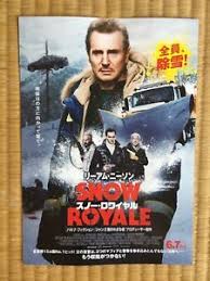Cold pursuit nels coxman, a snow plow driver's family life, is upended after his child's murder. Cold Pursuit Snow Royale Liam Neeson 2019 Japan Movie Theatre Flyer Japanese A Ebay