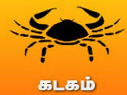Discover the wonders of the likee. à®†à®™ à®• à®² à®ª à®¤ à®¤ à®£ à®Ÿ à®° à®š à®ªà®²à®© à®•à®³ 2017 à®•à®Ÿà®•à®® New Year Rasi Palan 2017 Kadagam Tamil Oneindia