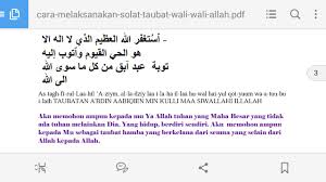 Sudah sepantasnya untuk seorang muslim bersemangat secara ringkas syarat taubat telah disebutkan oleh para ulama sebagaimana yang disebutkan oleh. Mp3 Solat Taubat Lengkap For Android Apk Download