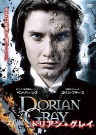 Dorian Gray