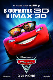 Very much inspired by some of bmw's new commercials i keep seeing. Cars 2 2011 Movie Posters 1 Of 22