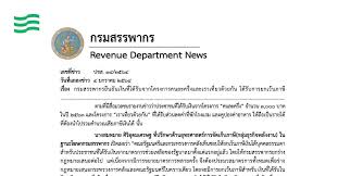 Not sure where to start? à¸—à¸³à¹„à¸¡à¸ªà¸£à¸£à¸žà¸²à¸à¸£à¸à¸¥ à¸²à¸¢ à¸™à¸¢ à¸™ à¸£ à¸šà¹€à¸‡ à¸™ à¸„à¸™à¸¥à¸°à¸„à¸£ à¸‡ à¹„à¸¡ à¸• à¸­à¸‡à¹€à¸ª à¸¢à¸ à¸²à¸© Itax Media