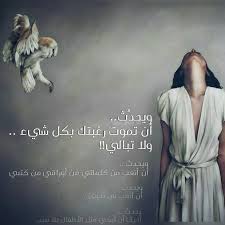 تصميم تصميمي تصاميم كلام كلمات خواطر انستا انستغرام انستقرام انستقرامي عربي بالعربي Nabil Shah شعر نزار قباني Arabic Quotes Words Quotes