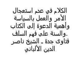 حكم واقوال قيلت عن الاستعجال قالها مشاهير العالم بالصور حكم و أقوال Math Math Equations