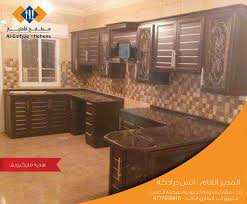 مطابخ الامتياز الإمتياز للمطابخ بتقدملك مطبخ احلامك Facebook