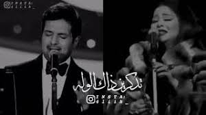 هل تذكرين بشط النيل مجلسنا عبد الوهاب مجاني Mp3