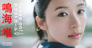 focus on！ネクストガール - logirlブログ