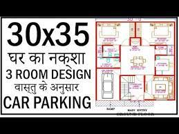 30 0 X35 House Map 3 Room With
