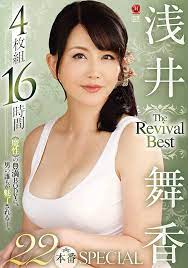 Maika Asai The Revival Best 4 Disc 16 Hours Madonna 22 Play SPECIAL DVD  Region 2 | eBay