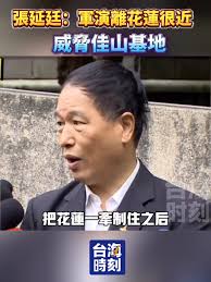 フェンス越え狩山式