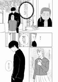 明日君がいなきゃ困る再録2 [肉汁(アキ)] スラムダンク - 同人誌のとらのあな女子部成年向け通販
