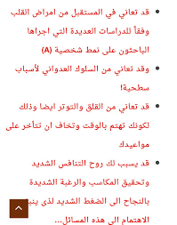 ميم On Twitter اني