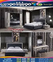 صور غرف نوم مودرن اشكال غرف نوم كاملة شيك bedroom furniture bed