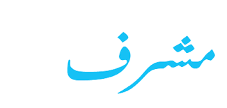 المزيد من وظائف بيع وتسويق ». ÙØ¹ÙÙ Ø§Ø³Ù ÙØ´Ø±Ù ÙÙØ¨ Ø·Ø¨