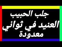 الشيخ ابو الغازي البرهان youtube islam beliefs beliefs islam