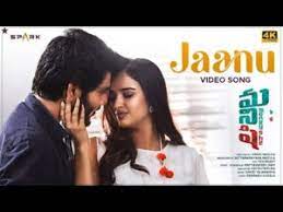 Listen to latest or old telugu movie song and download telugu albums songs on gaana.com. Jaanu Song Moneyshe 2021 Telugu Mp3 Songs Free Download Naa Songs Naa Songs Private