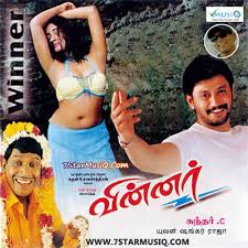 Winner 2003 Tamil Movie Mp3 Songs Download Music By Yuvan Shankar Raja Starmusiq Com Padmaavati songs starmusiq movies mp3 songs free download ranveer, shahid, deepika. winner 2003 tamil movie mp3 songs