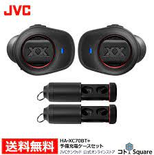 楽天市場 数量限定 バッテリー内蔵充電ケース2個付 jvc ワイヤレスイヤホン 重低音 ha xc70bt bluetooth 左右分離型 高音質 低音 長時間 卒業 プレゼント 完全ワイヤレス ジェ ブイシ 両耳 マイク付き タフボディ 在宅 iphone android jvc ブルートゥース 通話