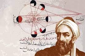 Bu rasathaneyi açtıranda yine o yobaz dedikleri kesimdir yalnız. 16 Yuzyil Osmanli Ilminin En Seckin Temsilcisi Takiyuddin Er Rasid