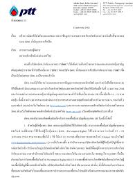 ราคาหุ้น ytd ติดลบเกิน 30% กู. Or à¹€à¸„à¸²à¸°à¸Š à¸§à¸‡à¸£à¸²à¸„à¸²à¸« à¸™à¹„à¸­à¸ž à¹‚à¸­ 16 18 à¸šà¸²à¸— à¸ˆà¸­à¸‡à¸‹ à¸­ 24 à¸¡ à¸„ 2 à¸ à¸ž