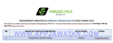 Tak tau nak menabung guna. Jawatan Kosong Terkini Di Lembaga Tabung Haji Th Appjawatan Malaysia