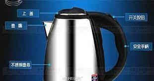 微微 电水壶种类 电热水壶品牌 peskoe 半球型号 bq 150ga 货号 02 容量 1 5升机身材质 不锈钢保温功能 无安全功能 自动断电刻度标示 内壁标示加热方式 底盘加热加热速度 4 6分钟额定电 electric kettle kettle kitchen appliances