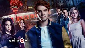 مسلسل Riverdale الموسم الثالث الحلقة 15 الخامسة عشر مترجمة