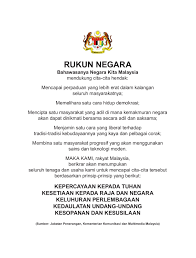 Check spelling or type a new query. Sejarah T3 Pages 1 50 Flip Pdf Download Fliphtml5