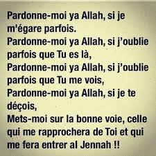 Rappel Dine S Photo On Instagram Hadith En Francais Paroles Religieuses Hadith