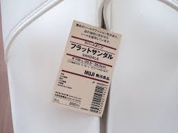 無印のフラットサンダルがトイレのスリッパにオススメな理由 limia リミア ゴミ箱 臭い インテリア 収納 無印