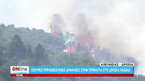 Διάβασε τώρα όλα τα τελευταία νέα από την ελλάδα και τον κόσμο και ενημερώσου άμεσα για τις πρόσφατες ειδήσεις και εξελίξεις! Q1js9culuqhijm