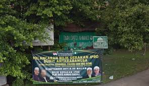 Sejarah awal sekolah dibuka pada sesi disember (1995/96) tingkatan 1 : Low Cost Flat For Sale At Taman Dato Ahmad Razali Ampang Jaya Land