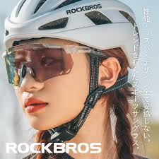 ロード バイク サングラス おしゃれ