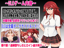 ♥♥ハーレム♥♥エロ同人ゲーム♥♥ 】おすすめ新作＆人気作品まとめ - DLチャンネル みんなで作る二次元情報サイト！