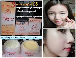 ឈុតលាបមុខពិសេសសំរាប់ស្បែកមុខទូទៅ  និងអាចបំបាត់រាល់បញ្ហាលើផ្ទៃមុខយ៉ាងពូកែសក្ដ័សិទ្ធដូចជាៈ -មុនគ្រប់ប្រភេទ  (មុនរោល មុនខ្ទុះ មុនសាច់ ...