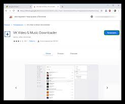 This video downloader chrome supports most of the major sites including dailymotion, vimeo, youtube, myspass and clipfish among others. Vk Downloader For Google Chrome Is An Extension To Download Music From Vkontakte Extension For Downloading Music Vkontakte In Google Chrome Vk Downloader For New Version