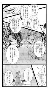 さとこう art1lightning さんの漫画 40作目 ツイコミ 仮 漫画 目 作品