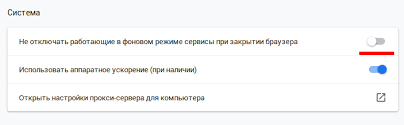 как сделать чтобы хром не закрывался при закрытии последней вкладки Chrome Zapuskaetsya Vmeste S Windows Kak Otklyuchit Meshaet Prosto Google Chrome Community