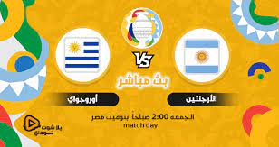 , الارجنتين التوقيت المحلي الحالي ومعلومات جغرافية في. B Agid82hzm4em