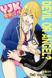 KissManga - Read manga online in high quality