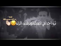 شعر شعبي عن النفاق
