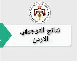 تتيح الخدمة للمتقدمين معادلة شهاداتهم التعليمية الغير سعودية إلكترونياً ويتم إتمام الاجراءات من خلال لجان متخصصة في وزارة التعليم والملحقيات الثقافية. Blem1uvpxcagjm