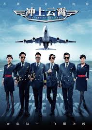 Benjamin lim, oakland, us, lido blvd. Joey Lim Keong Yew Strange That Lim Kok Thay